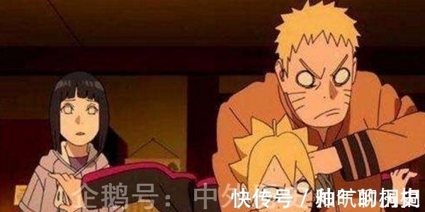 火影忍者|博人向日葵不在家时,鸣人和雏田在干什么,九尾:我就看看不说话