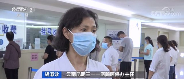 老年|每月最高支付2600元！它被称为社保“第六险”，与你的老年生活有关→