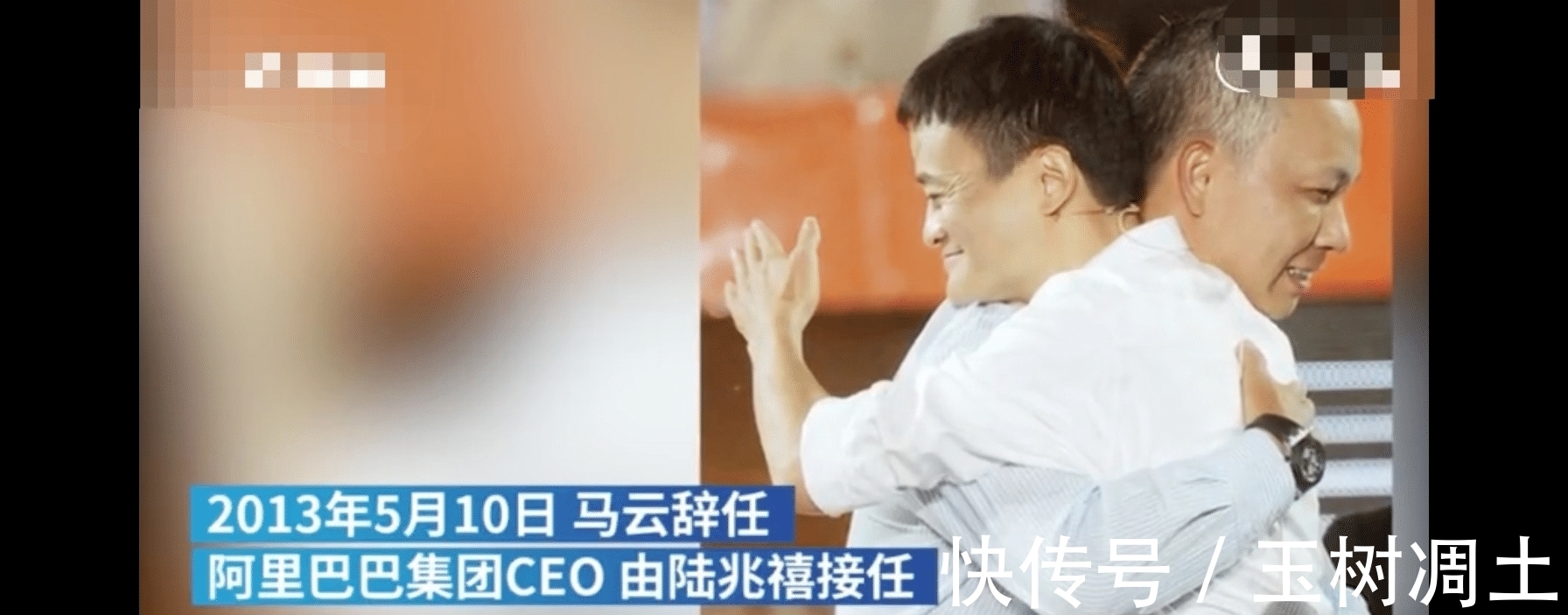 阿里巴巴|马云正式卸任阿里巴巴董事局主席，回顾马云在任的十大经典时刻！