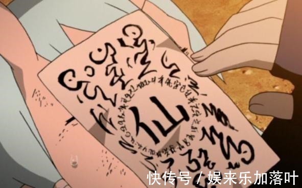 羽衣|自来也死后,鸣人本有一次机会复活师父,可惜蛤蟆仙人太偏心