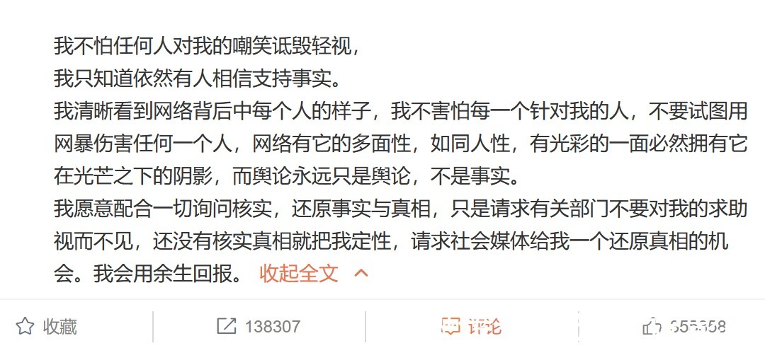 吳亦凡|都美竹感慨世界,吳亦凡和鄭爽是難兄難妹?做明星的門檻要提高了