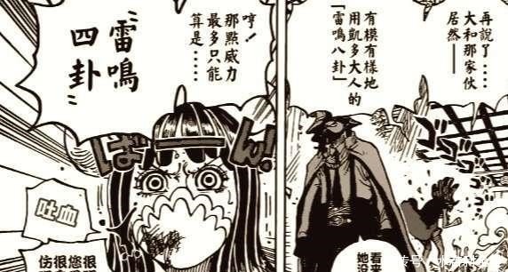 动物系|海贼王动物系果实适合单挑,恢复力极强,辅助凯多成为单挑王!