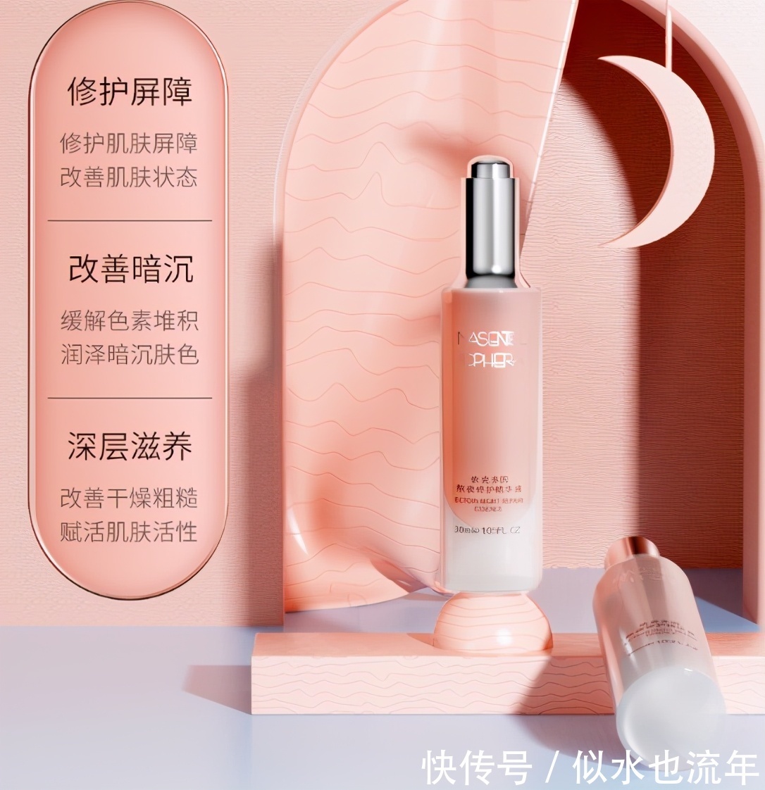 欧莱雅|这些精华液,改善暗沉肌,让你的肌肤达到很好的修复以及抗老淡纹