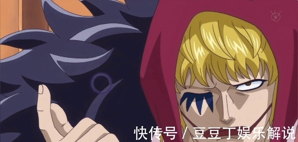 海贼王|海贼王:特殊的几位天龙人,有的是海军,有的被七武海欺负