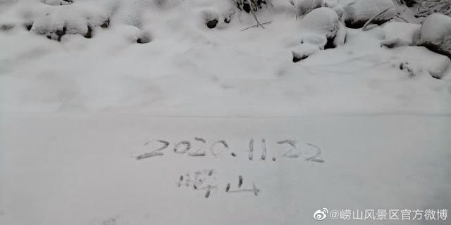 日前|青岛气象：市区常年的初雪日期在11月25日前后