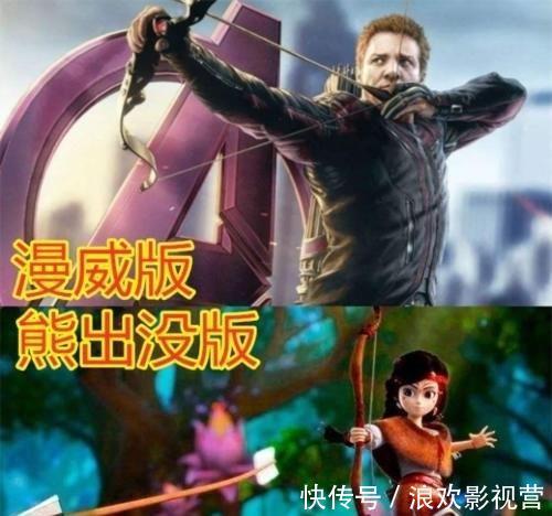 熊出没|熊出没版漫威上映？钢铁侠帅到不敢认，看到绿巨人后笑出猪叫！