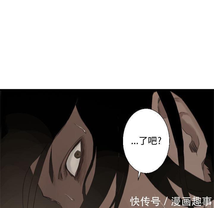 漫画：他是有精神病的废人因被异世之人召唤，竟踏上猎魔除妖之旅