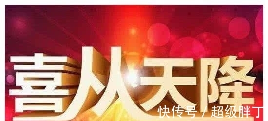 生肖兔|1月事业飞黄腾达的三生肖