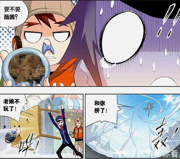 wtf|斗罗大陆：马红俊变身蛇蝎美人，大街上欺辱“伪男”御风，wtf？
