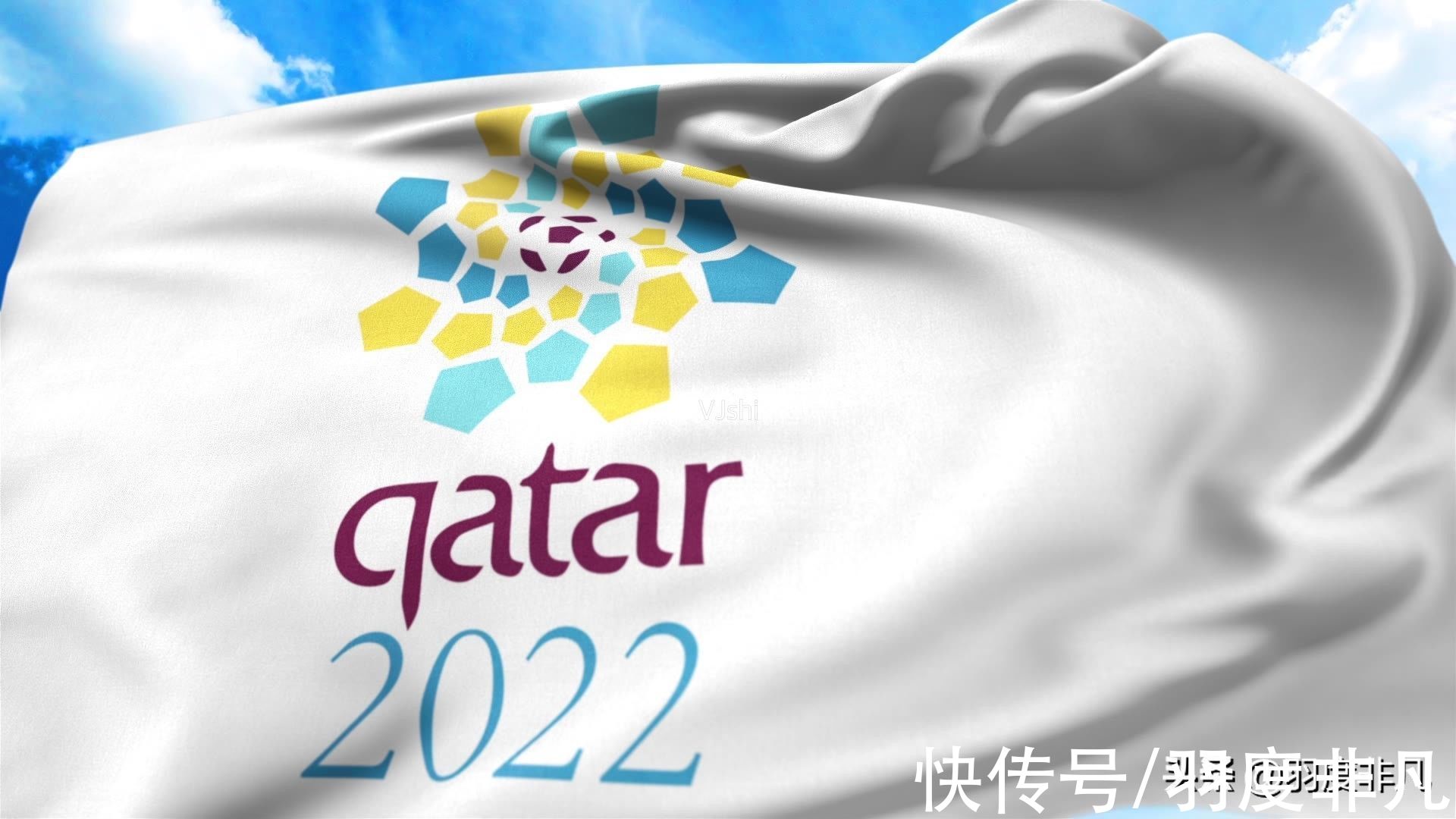 海信|国际足联官宣2022世界杯赞助商，海信连续4次入场全球顶级赛事