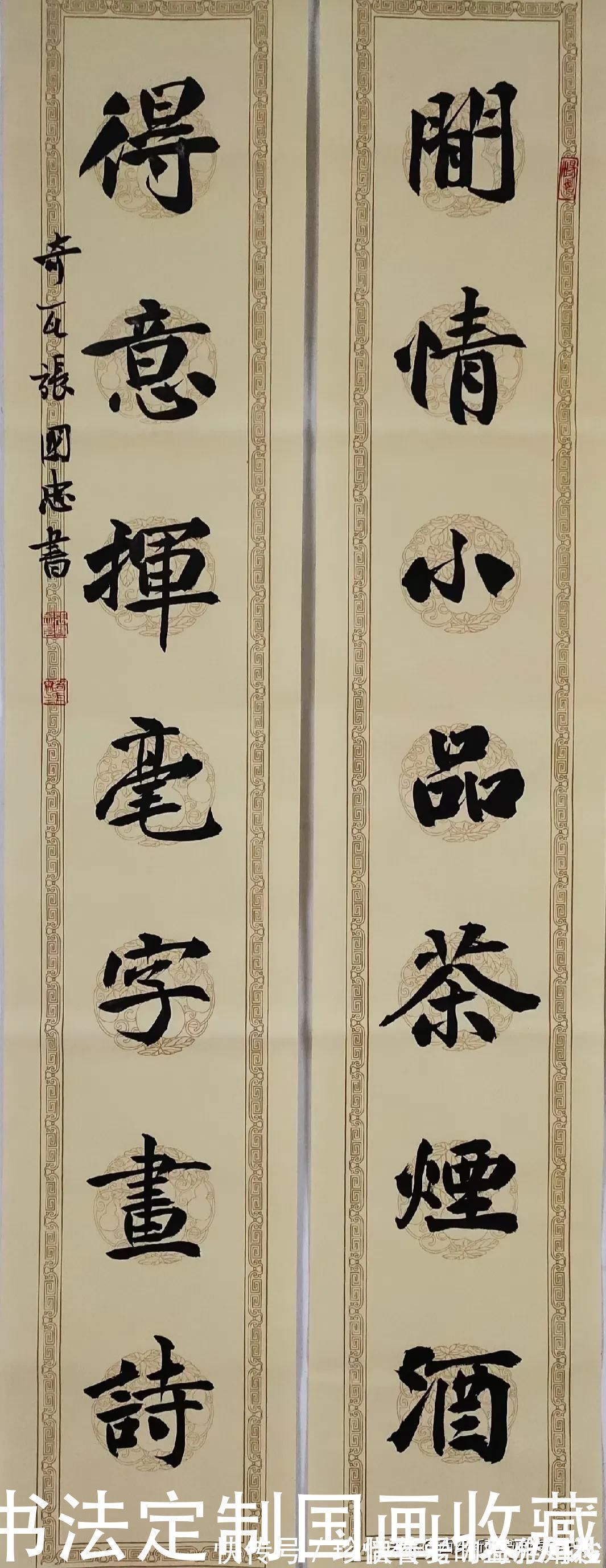 奖金奖|书法国画定制收藏《淡泊明志,养德泽福,江南春色,万山红遍》