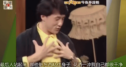 明星|求求某些明星,别再上综艺哭了,行吗?