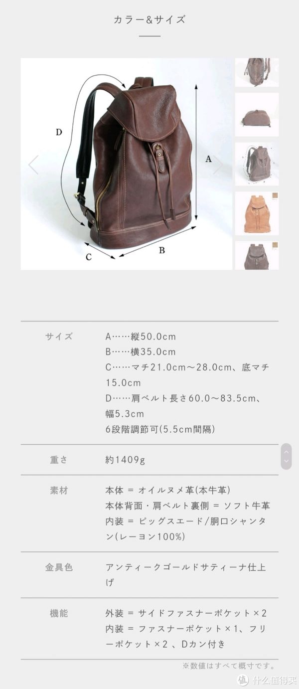 都说包治百病 篇三十六：都说包治百病之殿堂级背包土屋鞄制造所Tone Oilnume双肩包开箱