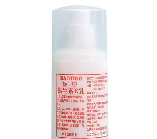 国货哪款真好用实力派扒开成分 说说真正的国货之光护肤品10强