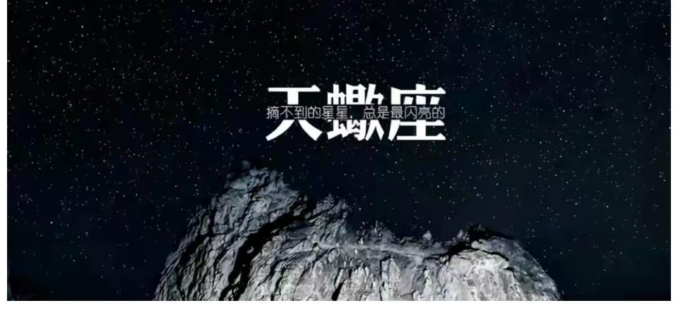 威慑|为何人们常常畏惧气场强大的人，哪些星座有着不怒自威的气场