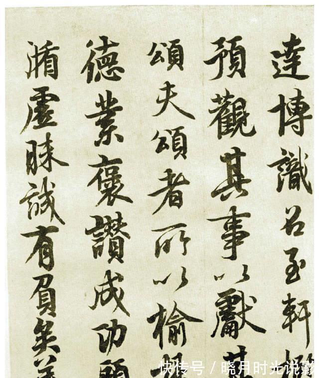 王文治#唐明皇传世唯一书法墨迹,蔡京、蔡卞和王文治做跋