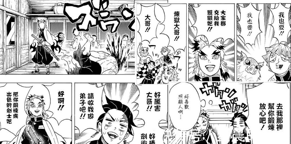 呼吸法|《鬼灭之刃》无限列车漫画2炎之呼吸法亮相，下弦一魇梦登场