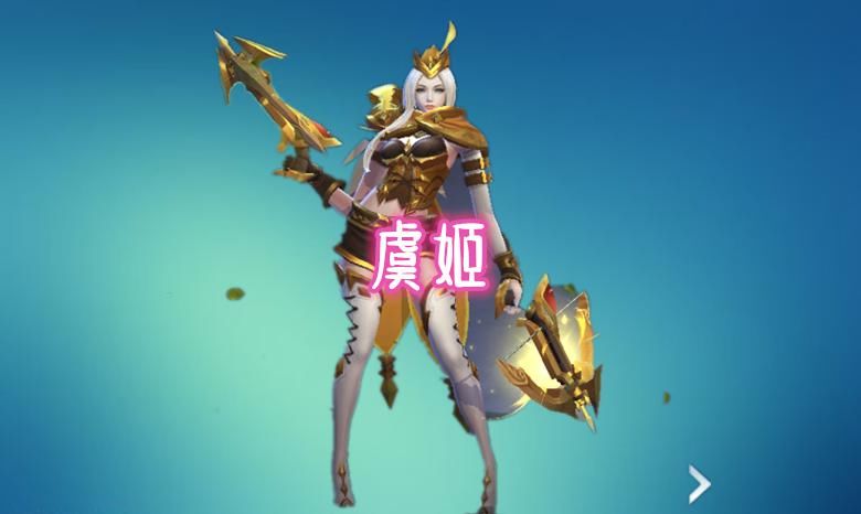 法术|唯一有法术伤害的射手，吊打鲁班后期，无视虞姬，排位却很少见