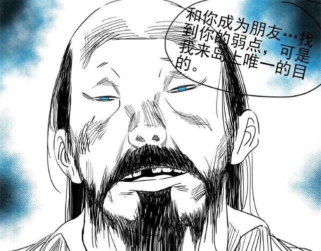 异人|一人之下第583话情报：阮丰遭人背叛，美日势力勾结，瑛太还活着
