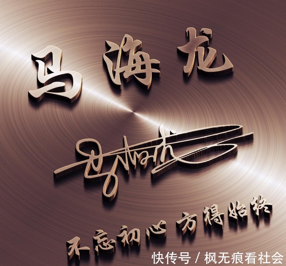 头像|用你的名字做微信头像:33款3D版商务签名头像,不同风格请查收