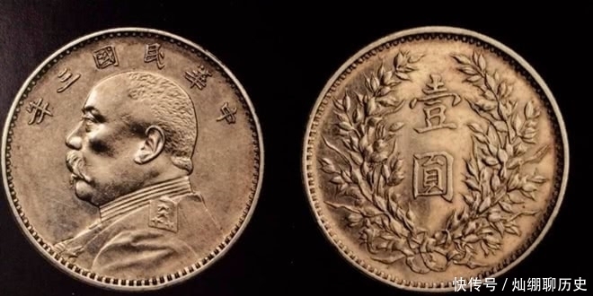  响声|袁大头吹气为何会有响声？到底是什么做的？