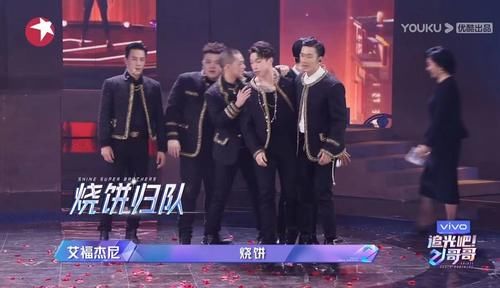 第三次公演禁演名单出炉，杜淳李泽锋意难平，烧饼还能参加公演吗