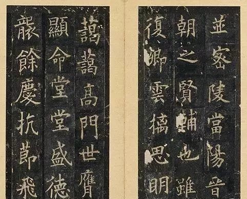 欧阳询#欧阳询这幅楷书,被李世民带到皇陵里陪葬!