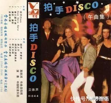  音乐|音乐笔记：《成吉思汗》