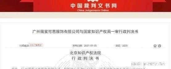 严选|薇娅及所属公司将薇娅严选告上法庭，“薇娅严选”到底怎么了？
