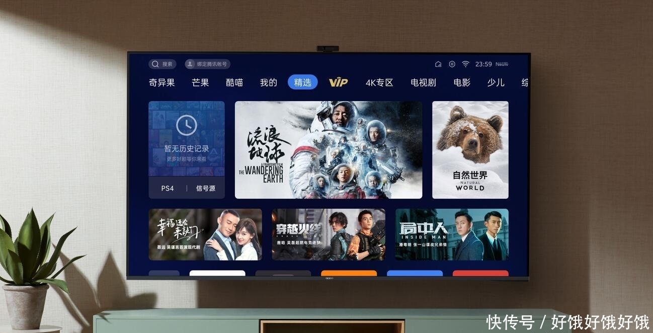 高端|OPPO R1 VS OPPO S1：两款智能电视性能对比，S1高端在哪里？