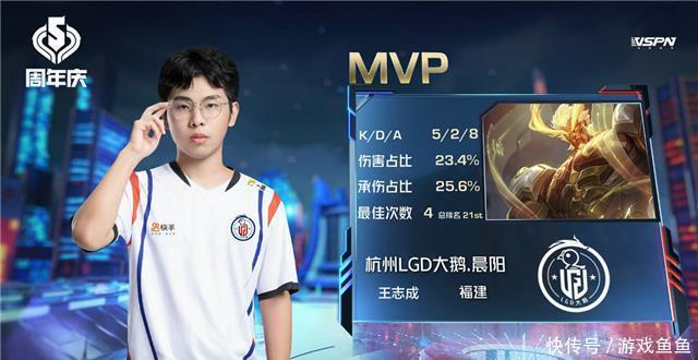 大鹅|秋季赛快讯:江城暴躁老黄忠闪现炮轰,杭州LGD大鹅险胜武汉eStar