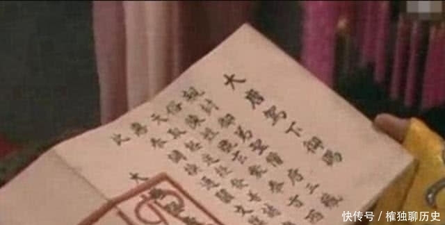 国家|唐僧的通关文牒为啥这么牛,到各个国家畅行无阻?到底写了啥?