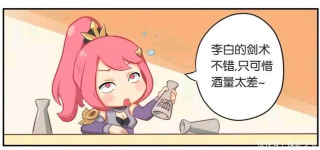 联合|王者荣耀漫画:曹氏禁止甄姬靠近其他男人?甄姬联合姐妹要反抗?