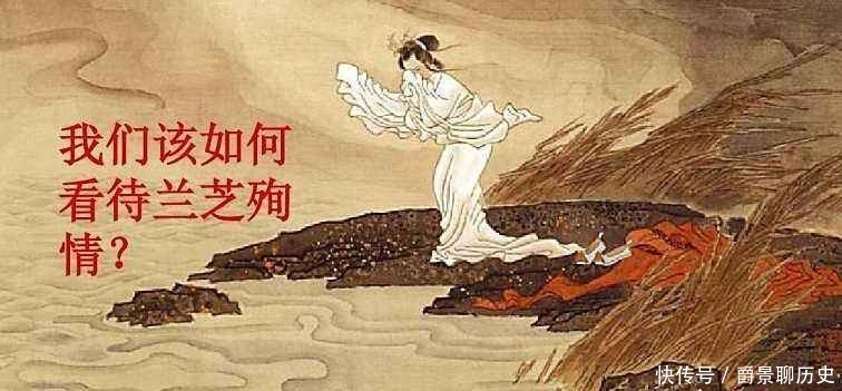 《孔雀东南飞》里的焦仲卿:一个奉行“爱情至上”主义的奇男子!