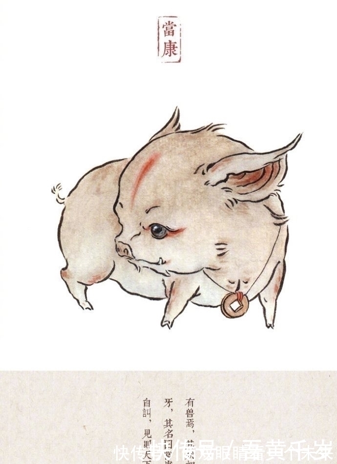 神兽&这是从《山海经》出来的?太萌了,画师笔下的软萌山海精怪