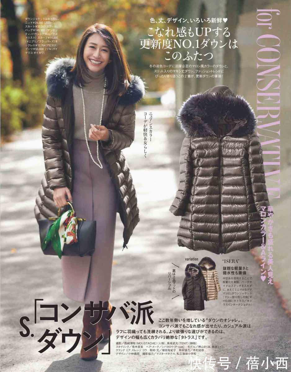 羽绒服|“羽绒服”怎样穿才显瘦?选对颜色和版型是关键,这些技巧够你用