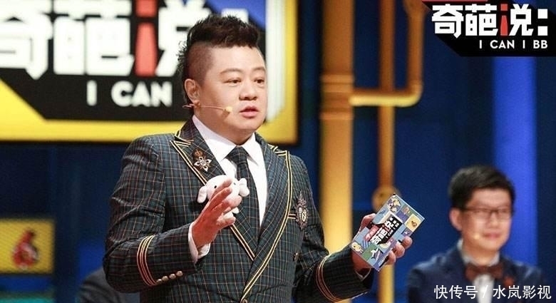 取代李诞加盟《奇葩说》第七季,这位导师到底是何来路?