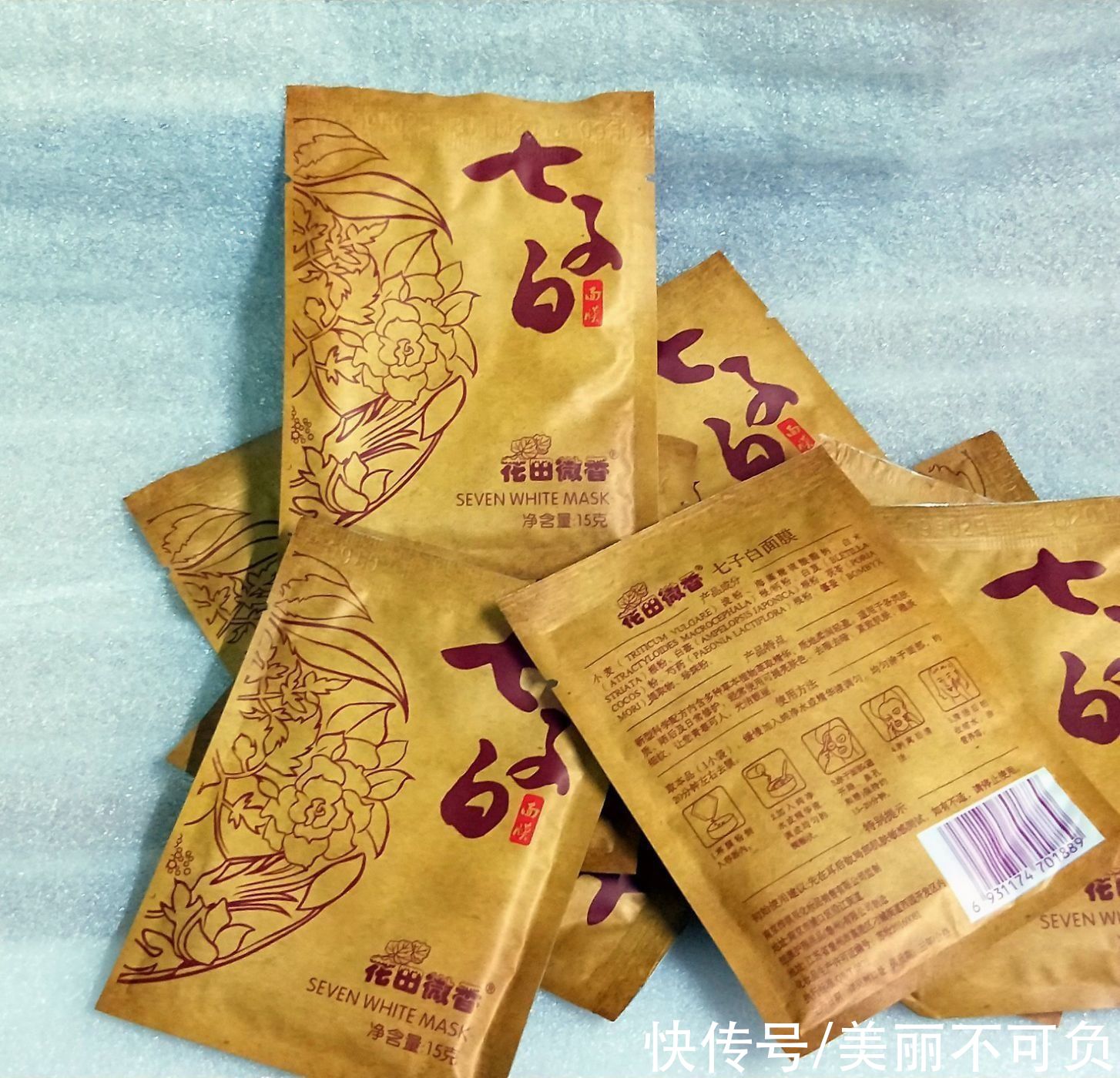 护肤品 输在“广告”上的老牌子国货护肤品,好用还不贵,补水保湿还嫩肤