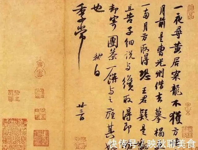 书法作品@宋朝的文人特别多,尤以蔡京的书法造诣较深,连苏轼都要退让三步