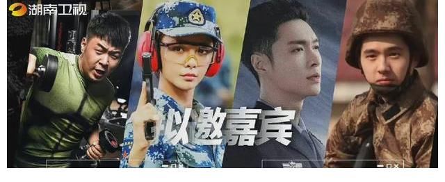 张艺兴|湖南卫视正式启动《真正男子汉3》邀请张艺兴、刘昊然加盟