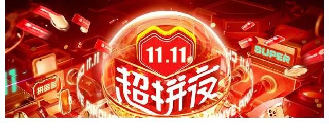 双11节目单疑似曝光，凤凰传奇跟奥运选手合作，张杰周琛再唱经典