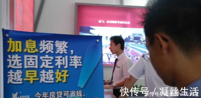 还款|银行内部人员透漏:还房贷别干这4件蠢事,否则就是给银行白送钱