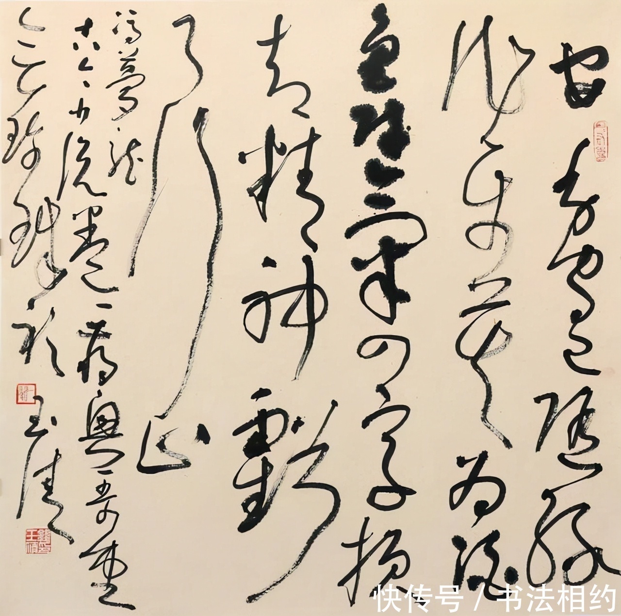 清华大学美术学院$他的草书缠缠绕绕,不露锋芒,落笔果敢,气力饱满,王铎韵致