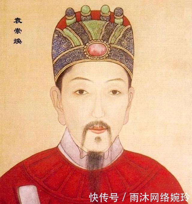 袁崇焕被凌迟处死后,他的后代跑到哪里去了?竟然成为了满清大将