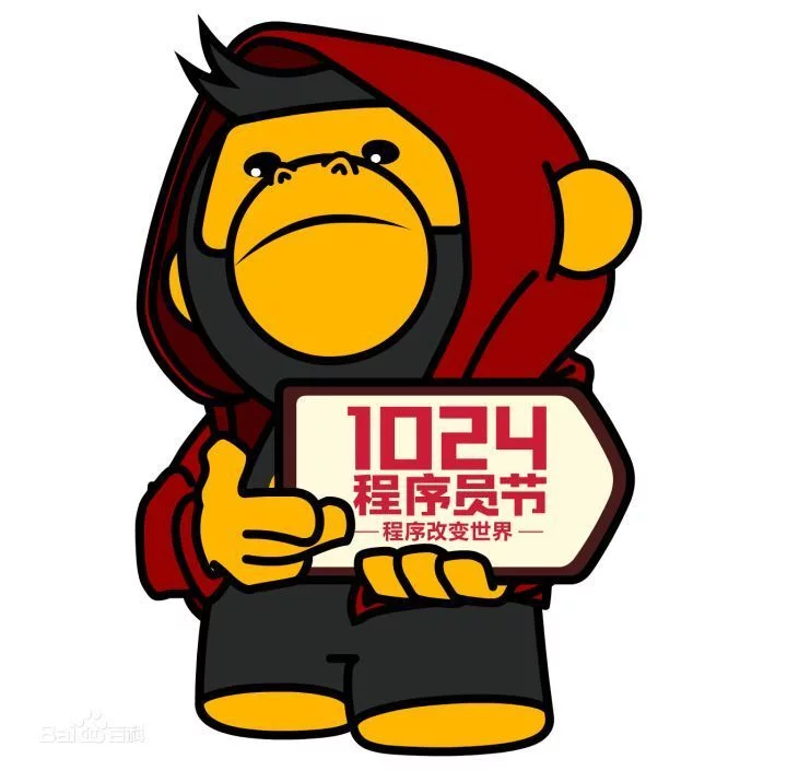 1024程序员节