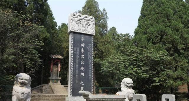 道家&历史上还真有吕洞宾,专家挖开其墓后,里面宝贝连专家都解释不了