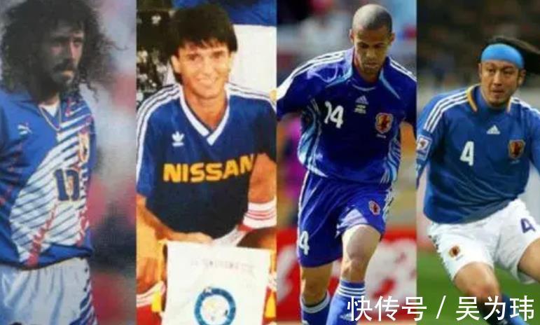 球员|日本公布世预赛大名单归化球员入选，他们的归化值得国足学习的吗