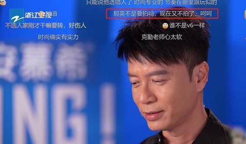 王靖雯|《好声音2021》开播三期，迎来首场强强对决，那英又语无伦次了