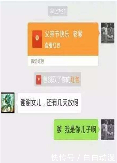 轻松一刻：国庆期间同学聚会，有个女同学找我喝酒，闻了闻杯子