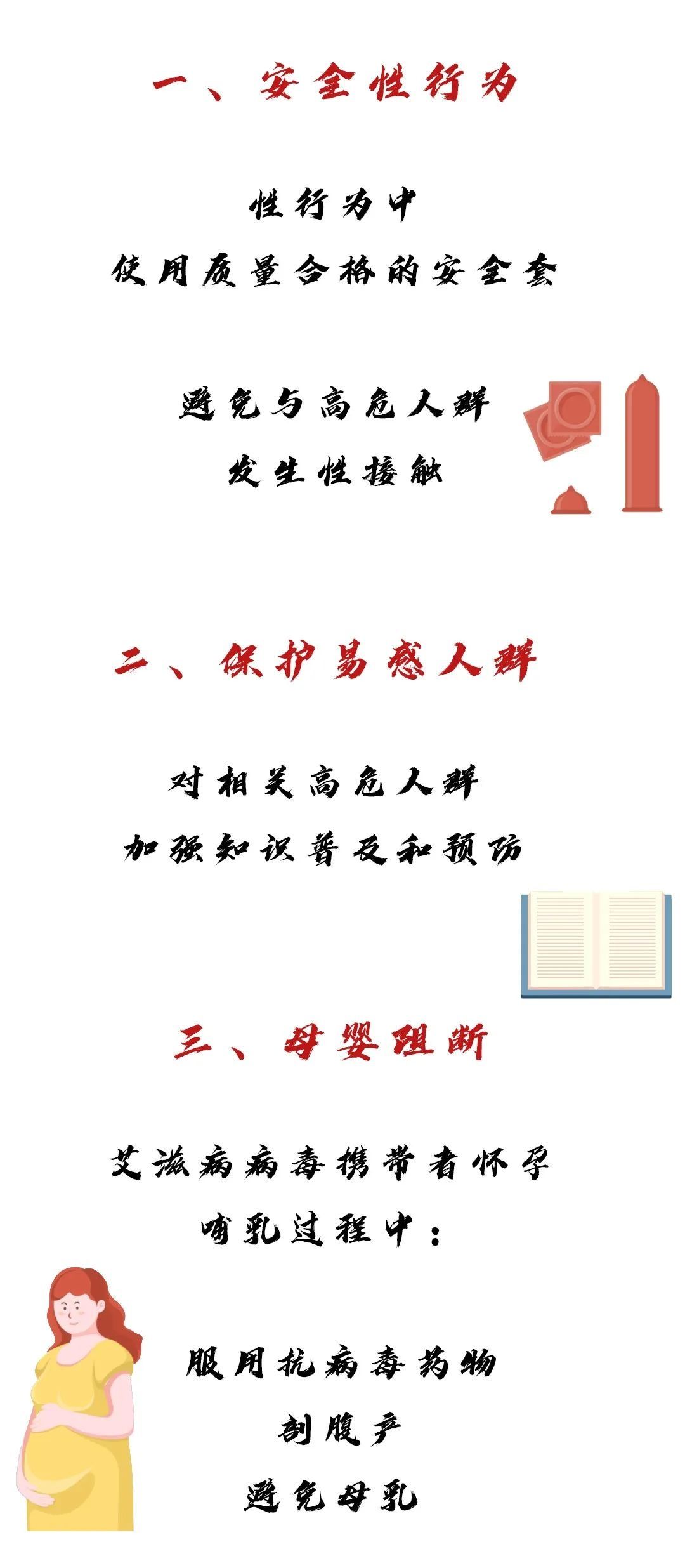 广东卫健委|每四分钟就有1人感染！艾滋病离你到底有多近？